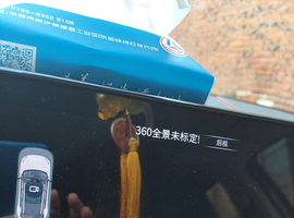 领克06的360全景不靠谱啊