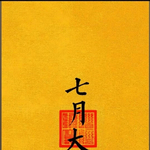 想问一个问题，年轻人第一台车，推荐买这个吗，看了很久，但是家里经济一般