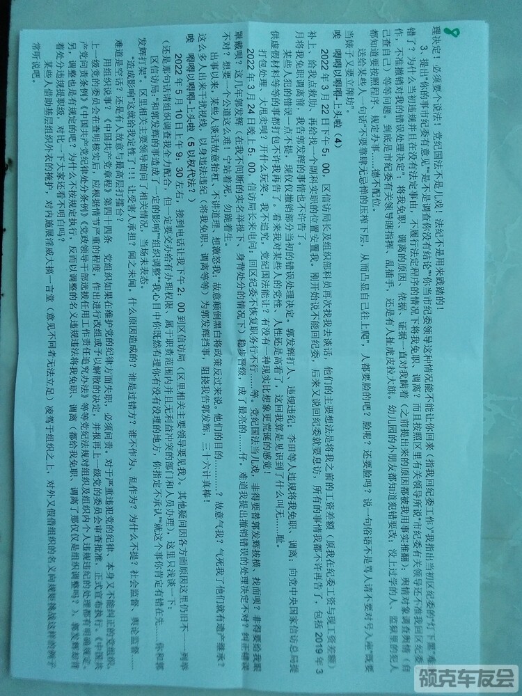 133001sqazfqaay2qp6h6q.jpg