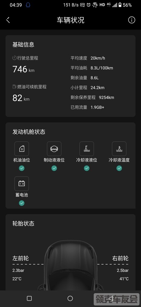 204500ws9fb23wfa8zwf0b.jpg