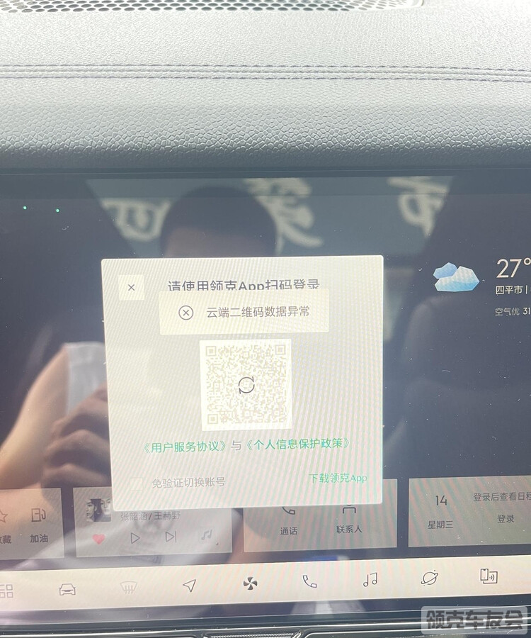 我这是什么情况