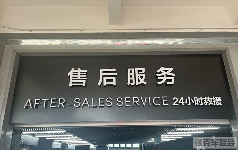 有一种售后服务叫细心精心用心