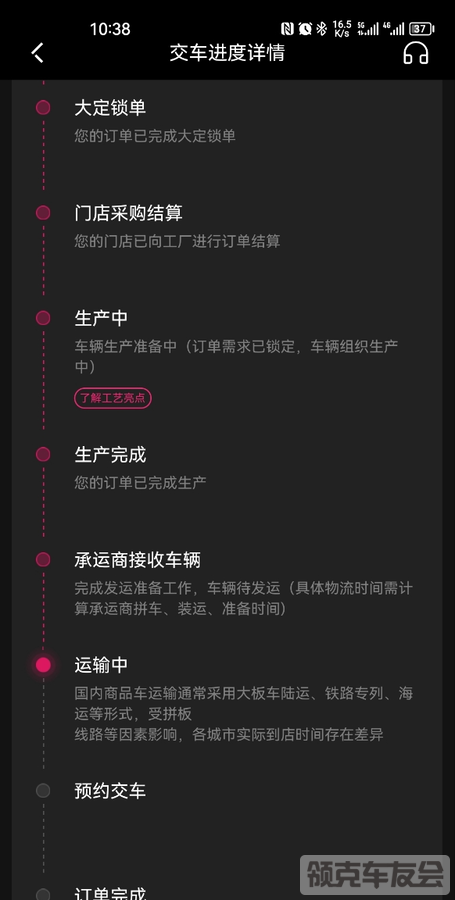 刚才看直播间，燃油版大五座这个月中旬上市