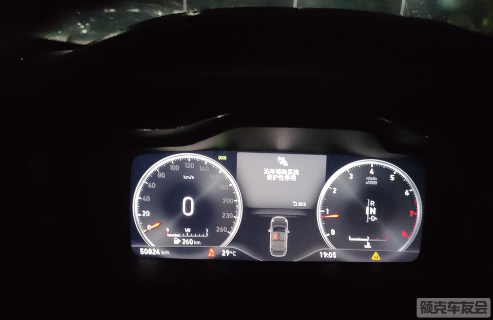 泊车辅助系统保护停用，什么意思？