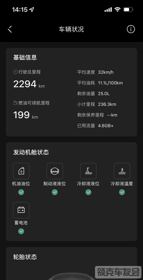 01快过年的分享