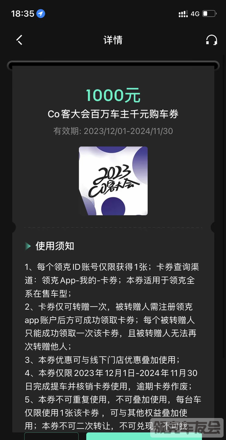 23款1.5pro，落地13w，交定金了，但感觉还能砍价，磨了半个月了。