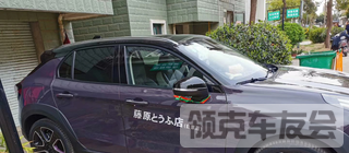 新车🚗到手啦
