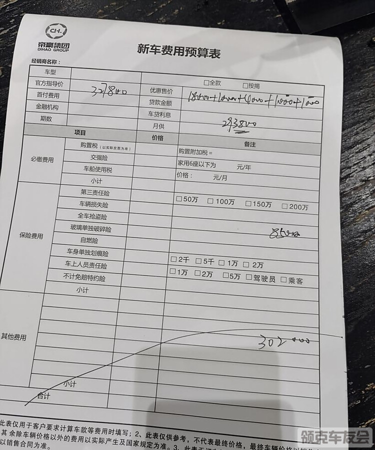 宁波慈溪逍林