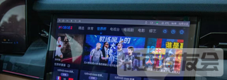 领克零九燃油版M H E V如果在车里看电影的话不启动车辆能够看多久，这个电