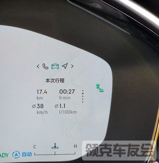 领克01EMF，我的节油打法介绍