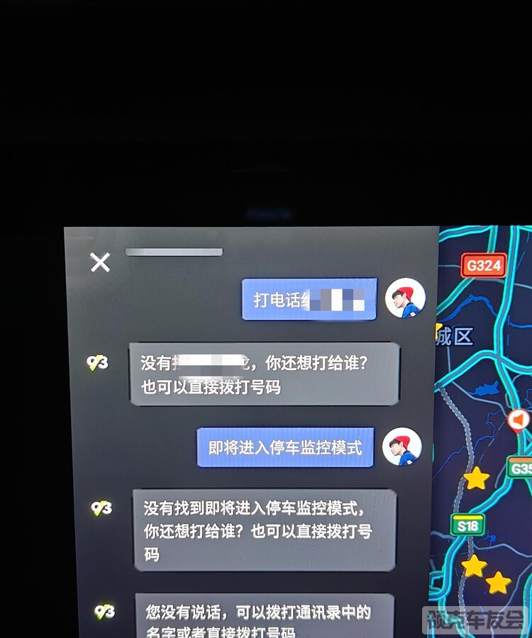 有谁遇到领克03无法打电话吗，21年款的