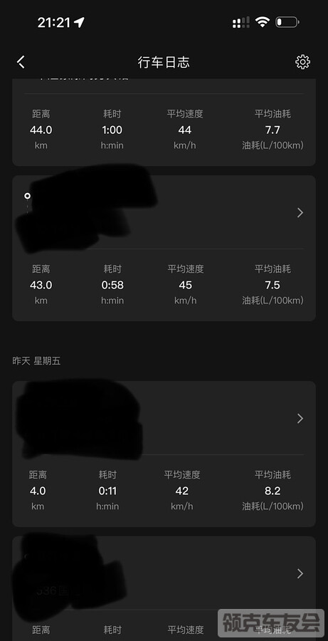 喜提领克09运动版一周有感