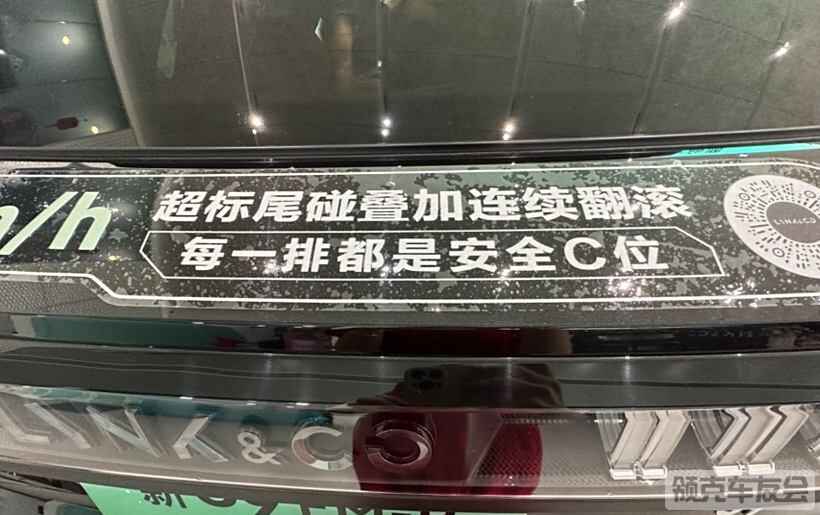 家庭用车选择领克09EM-P的N个理由