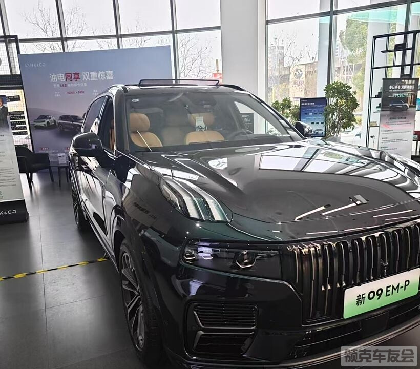 试驾感受领克09emp