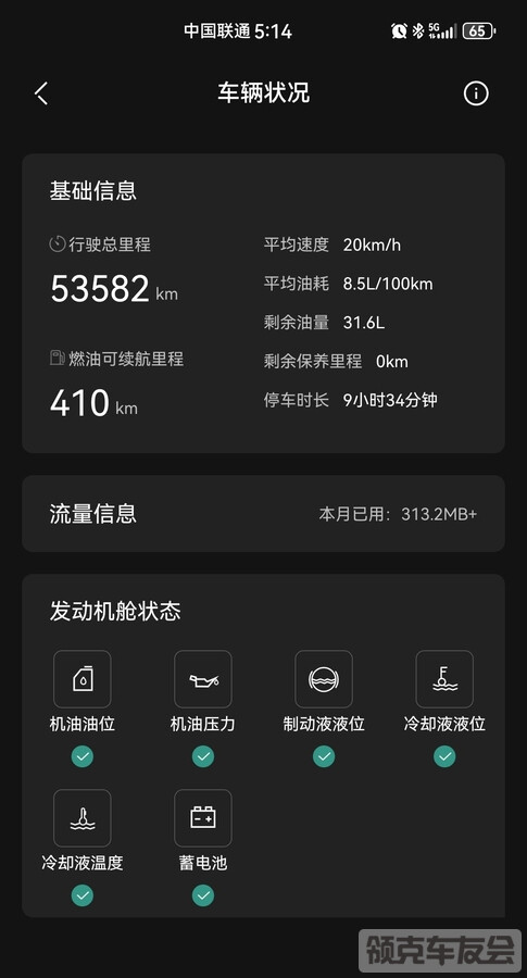 又到保养季了，一年保养两次这没有保养劵了没有任何优惠了，这不无解，还是