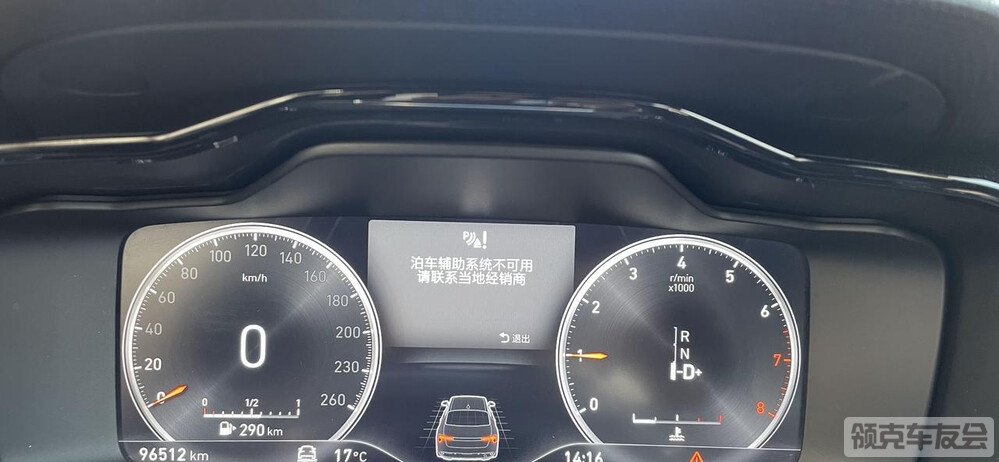 拆个前保险杠就这样什么原因前后雷达也不行了