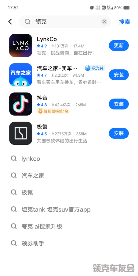 这个页面哪里看下载什么APp