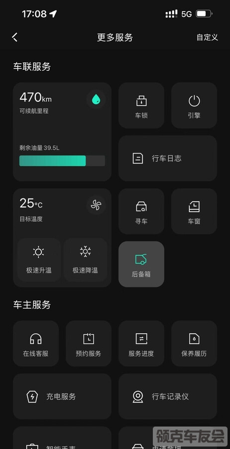 什么原因造成的 后备箱应该是关住了是