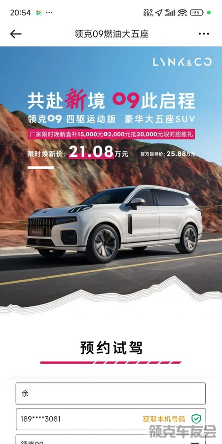 这个价格是全款的吗？