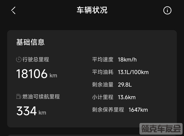 女生第一辆车，是买星越L还是领克01？有推荐款吗？定位义乌