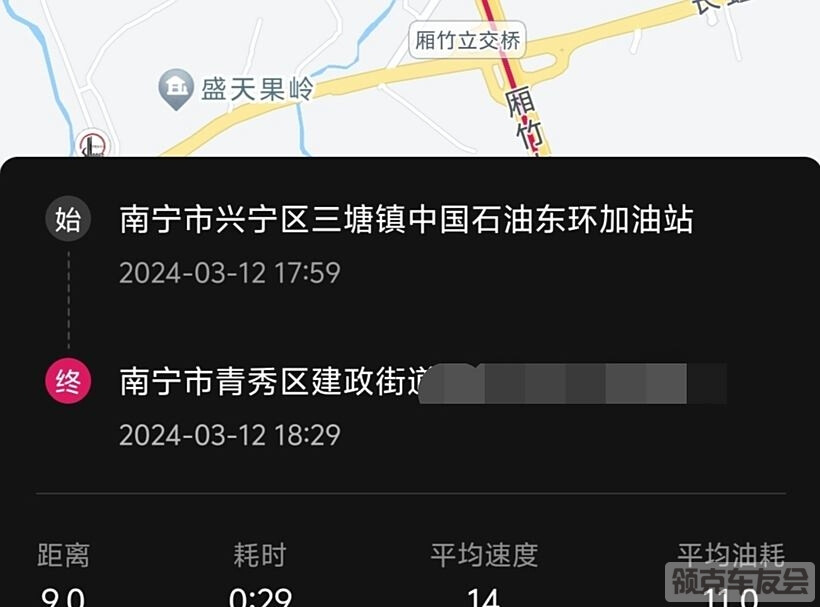 我的领克03一年油耗分享