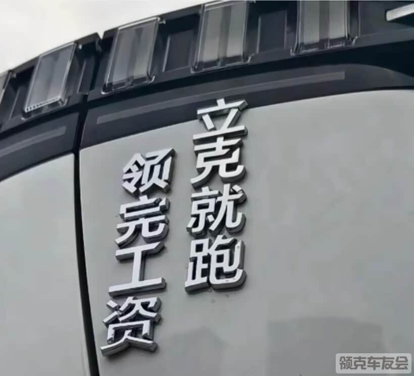 网上买的这些贴字，撕下来会伤车漆吗