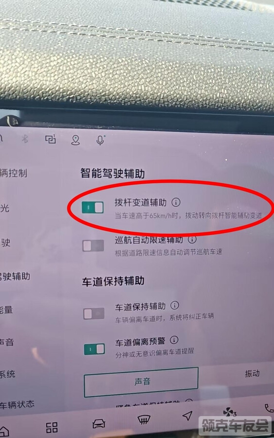 我21款M版升级1.4.0版本后拨杆辅助变道不能使用 旧版本是可以使用的 找4S店