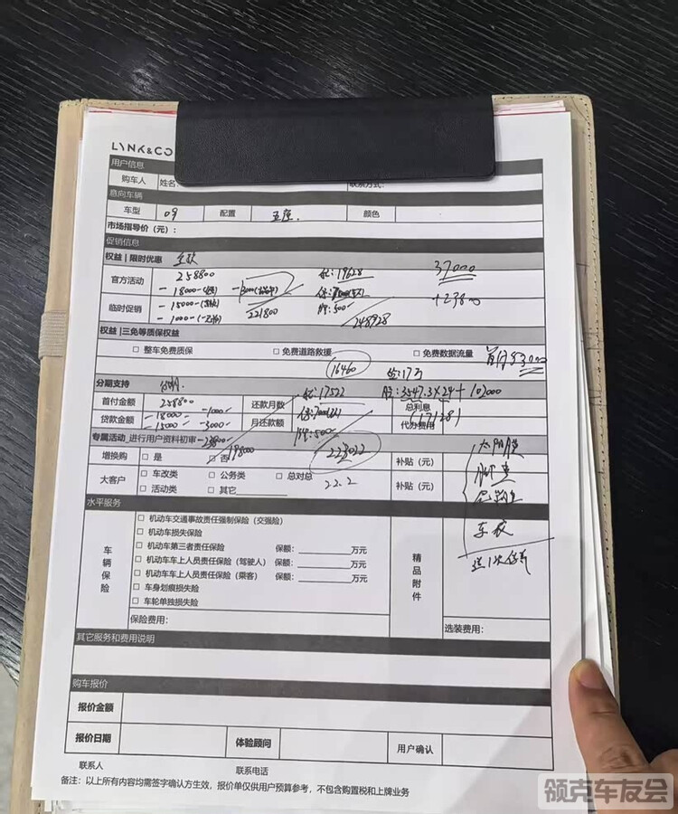 武汉有五月份后买09燃油五座的，能报一下价格吗？非常喜欢这个