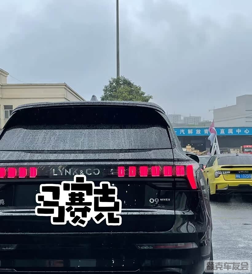 最近是真感受到了在大雨大雾天气下的开车真也是一种挑战，视野是